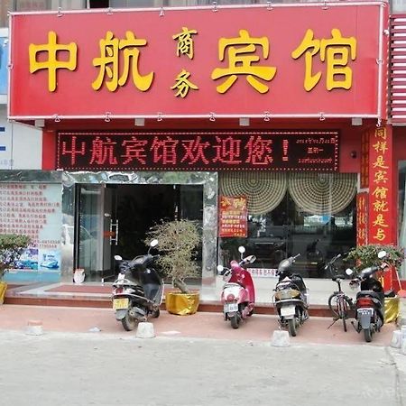 Beihai Aviation Business Hotel Esterno foto