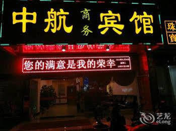 Beihai Aviation Business Hotel Esterno foto